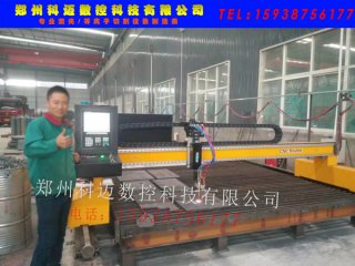 2019年10月22郑州科迈3米宽龙门数控火焰切割机安装调试完成