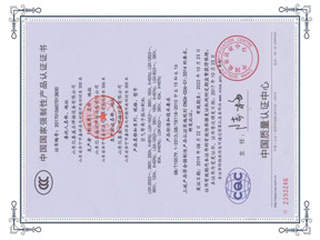 LGK系列等离子切割机3C认证证书