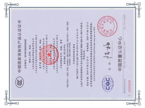 科迈激光切割机获得国家质量3C质量认证